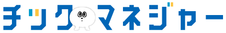 チックマネジャー